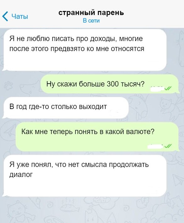 Переписываться без интернета