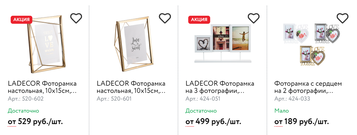 Цены актуальны на момент публикации в зависимости от местонахождения магазина