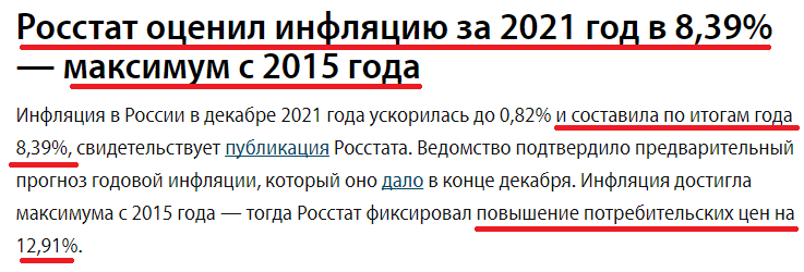 https://www.kommersant.ru/doc/5158256