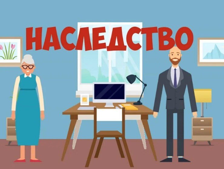 Десять денежных выплат, которые положены наследникам кроме наследства