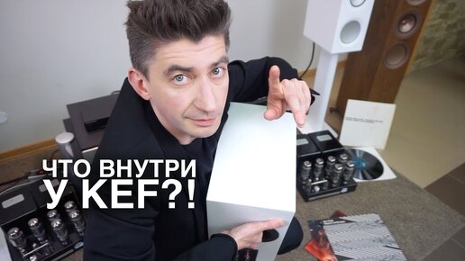 Tải video: Акустика KEF R3 и R7