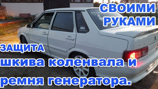 ТАЧКА НА ПРОКАЧКУ. ТЮНИНГ VAZ 2115