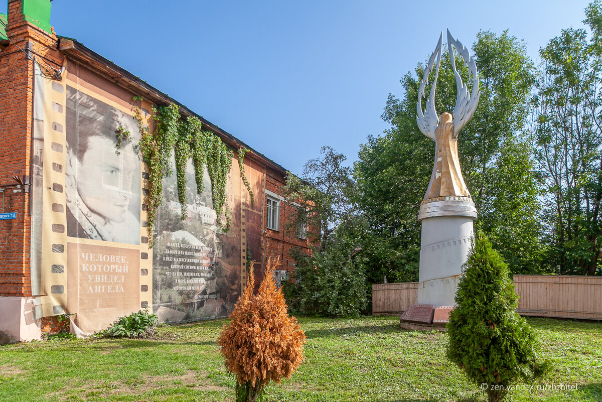 Ангел Тарковского