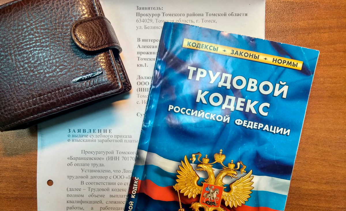 Что такое простой для работника? Виды простоя по ТК РФ, как оплачивается  простой. Разъяснения юриста | Блог Юриста | Дзен