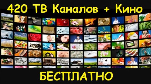 каналы для взрослых для smart tv | Дзен