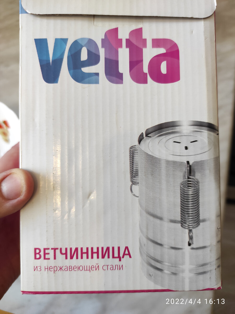 Фото личное