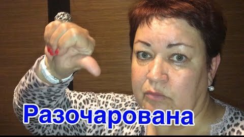 Download Video: Так позорно я еще не Ужинала!!!! Отель Кемпински Геленджик