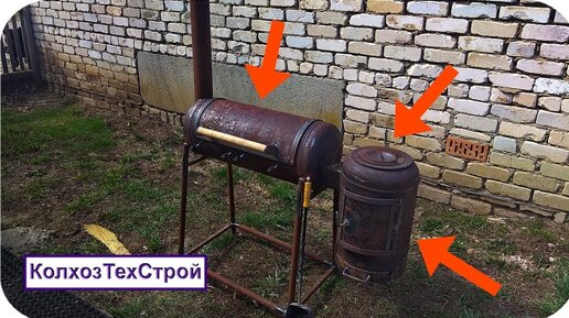 Отличная коптильня из подручных средств , из остатка куска газового баллона