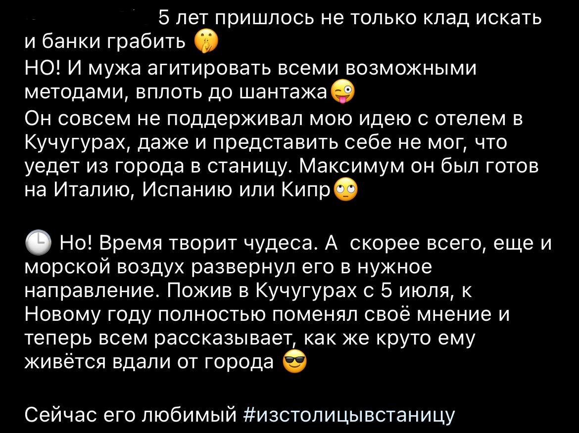 отрывок из поста