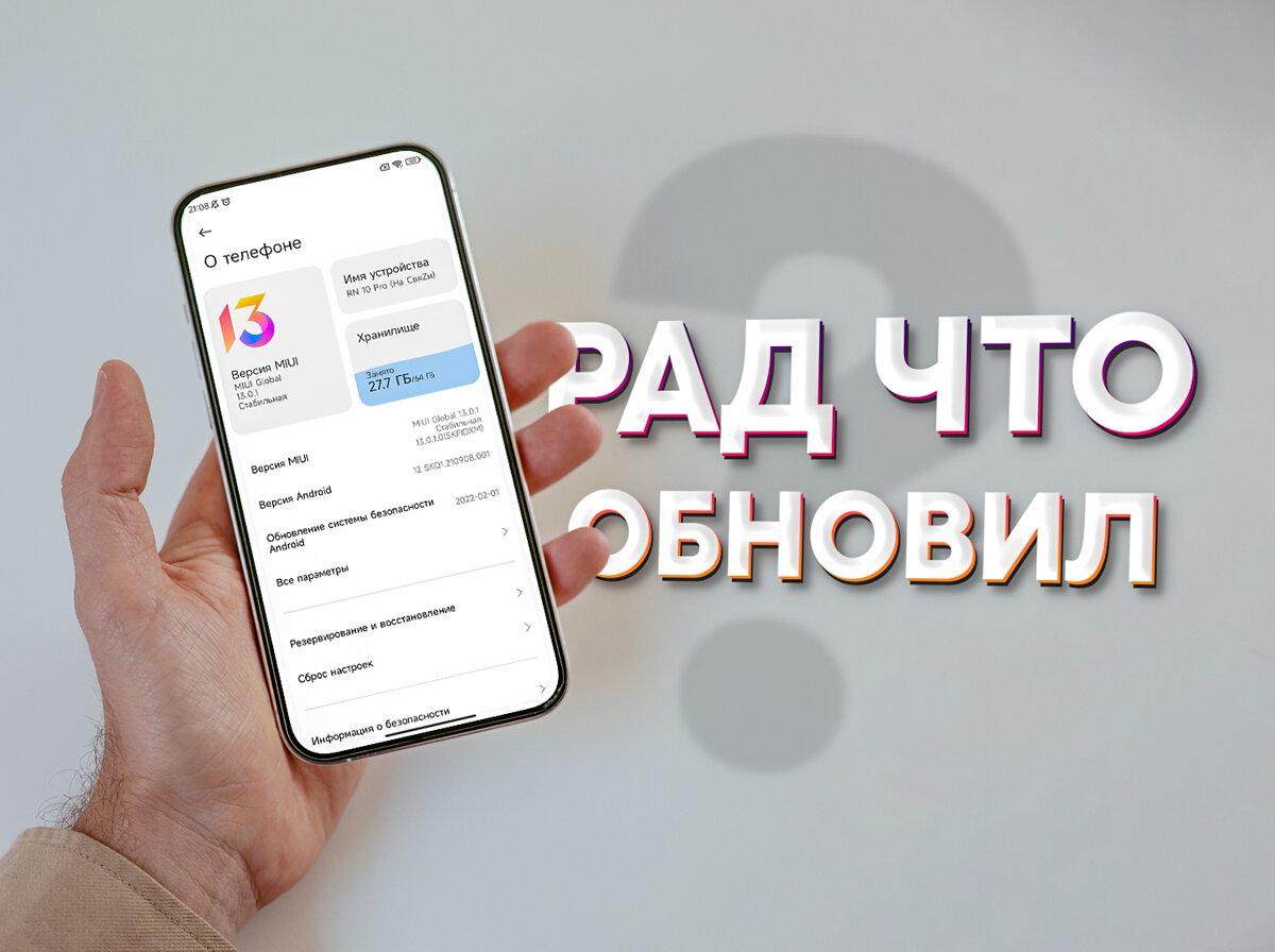 Телеграмм обновить на андроид до последней версии бесплатно русском языке как фото 105
