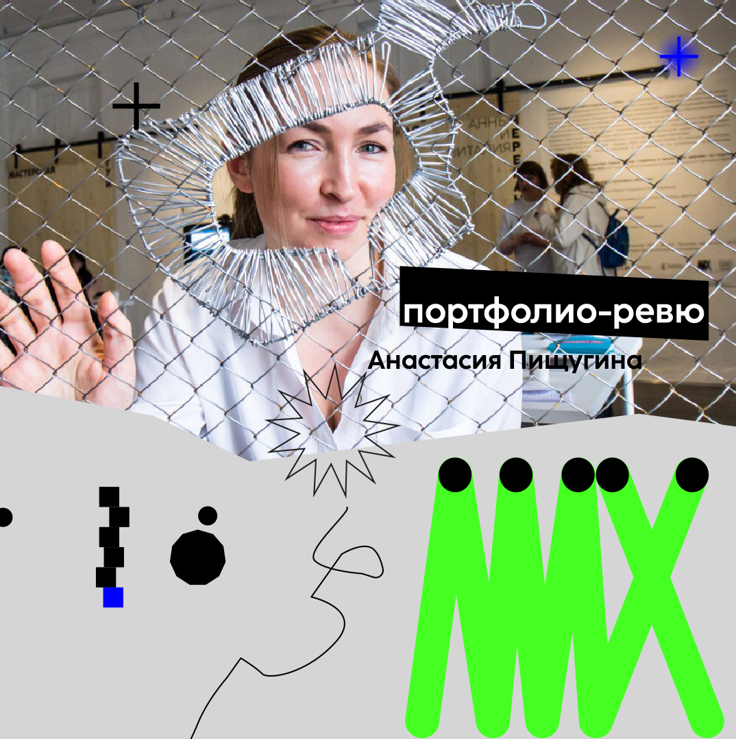 Фото: Татьяна Доукша / «Культура Екатеринбурга»