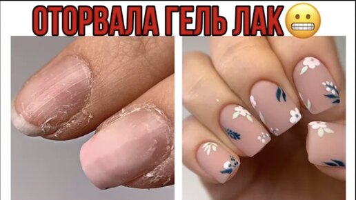 Новинки nail-дизайна