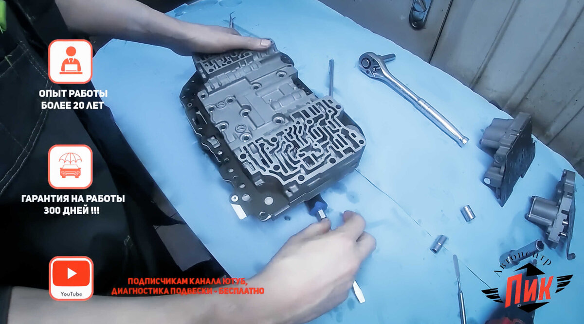 Работа с гидроблоком Октавии