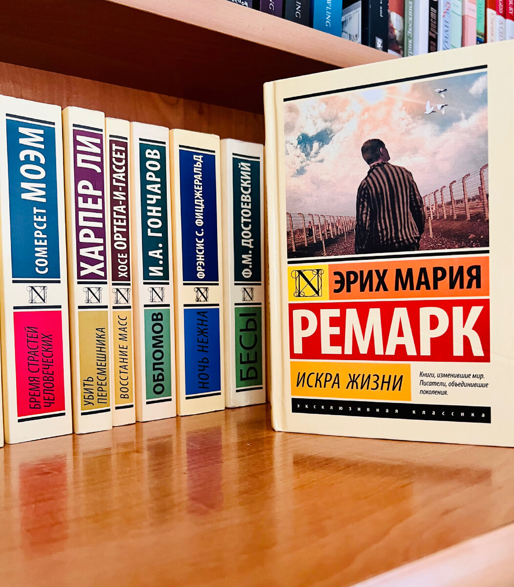 Из личной коллекции 