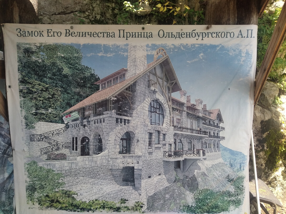 Постер на входе