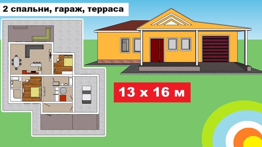 Красивые проекты одноэтажных домов современные фото