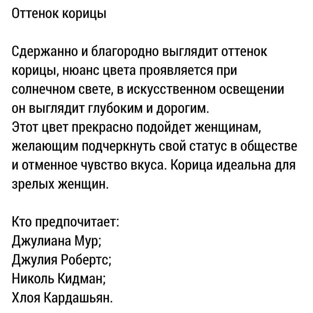 Рыжий цвет волос: кому идет, как подобрать оттенок | РБК Стиль