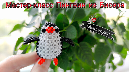 Зайчик из бисера и проволоки в технике параллельное плетение | Stacia_beads | Дзен