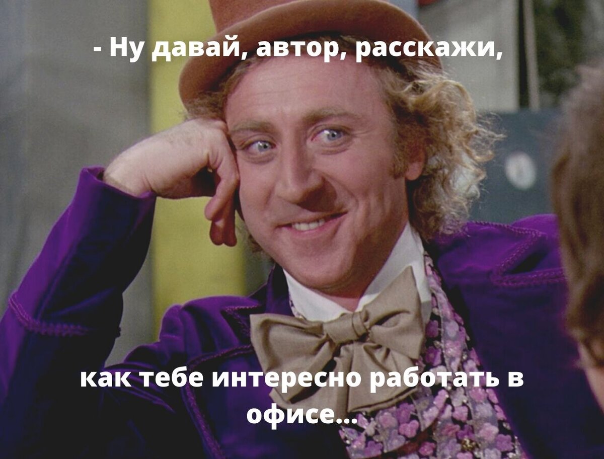 Автор шутит над собой :)