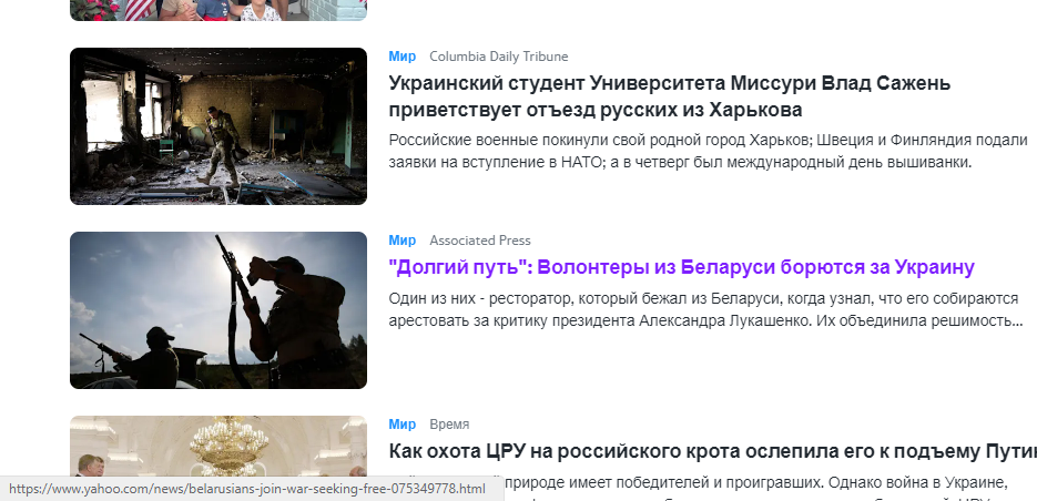 С передовиц западной прессы 