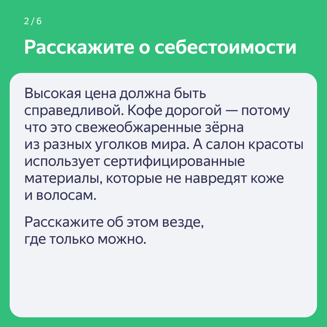 Установите соответствие нельзя потому что