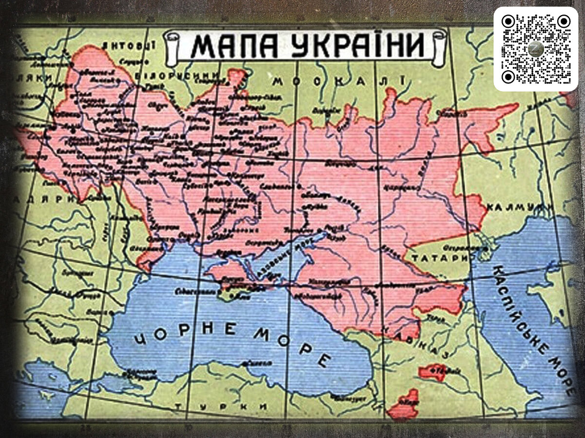 Карта украины 1919 года