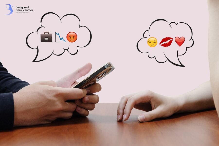 Автор фото:Ольга Кириллова / "Вечерний Владивосток"