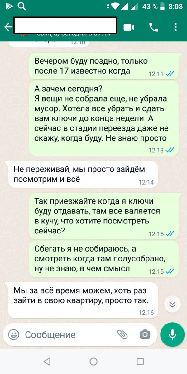 -1-2