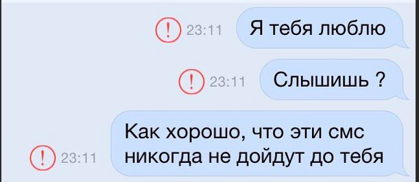 Расставание: как понять, что пора, как пережить и как сказать партнёру