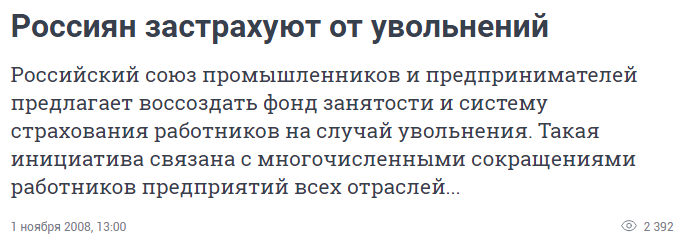 Представляете, мы с вами занимаемся цифровой археологией 
