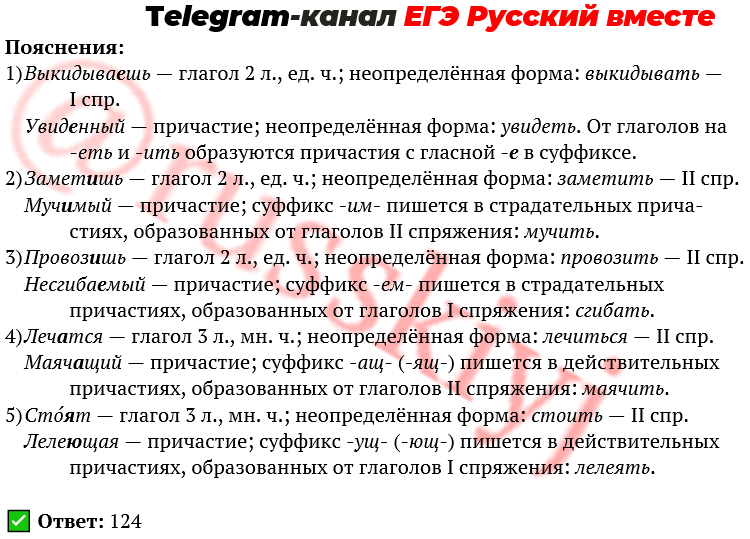 Вариант 12 егэ