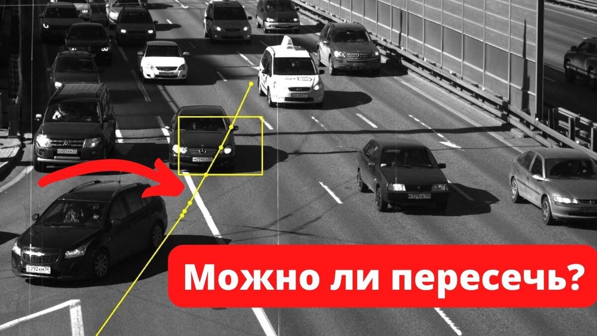 Сплошная в попутном направлении