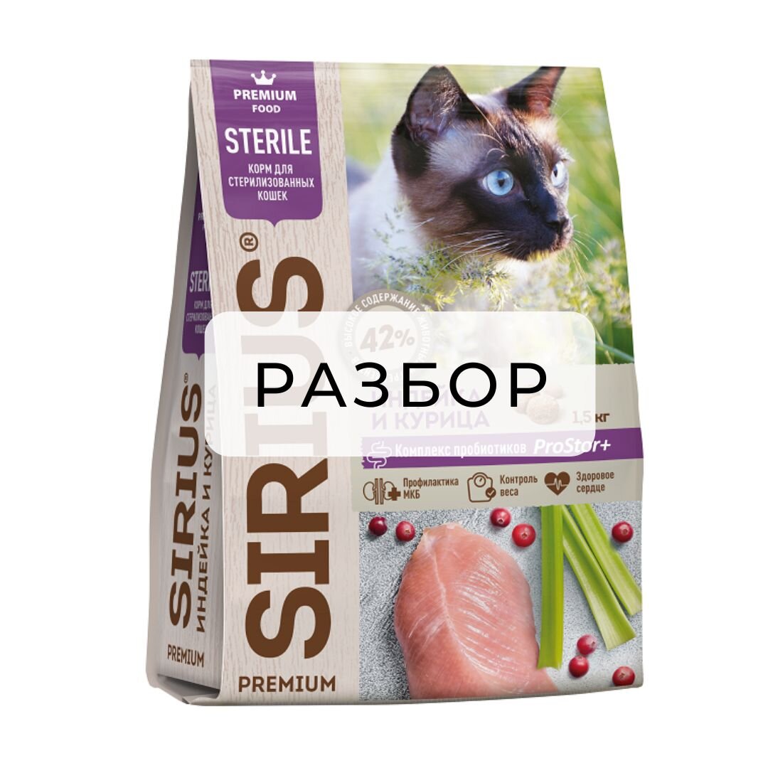 Хорошая замена Whiskas.