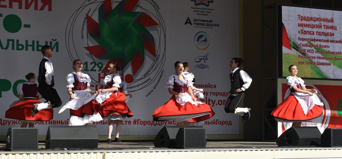 2 июля в Шерегеше и 3 июля в Таштаголе в рамках масштабного проекта «Дни культуры российских немцев в Кузбассе» состоится Фестиваль немецкой культуры.