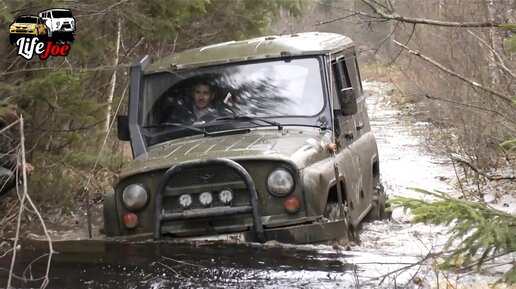 Штурм речки! Офф роуд УАЗ Буханка на бездорожье | Off Road / Ралли Жизнь Джо | Дзен