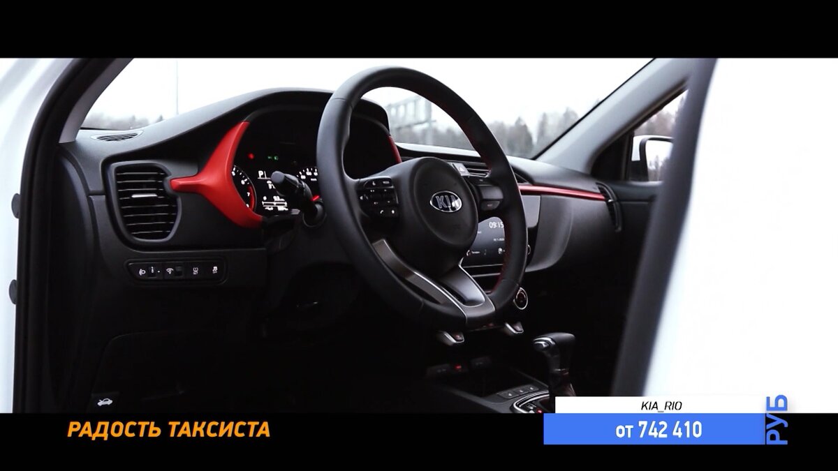 бюджето, зато доступно