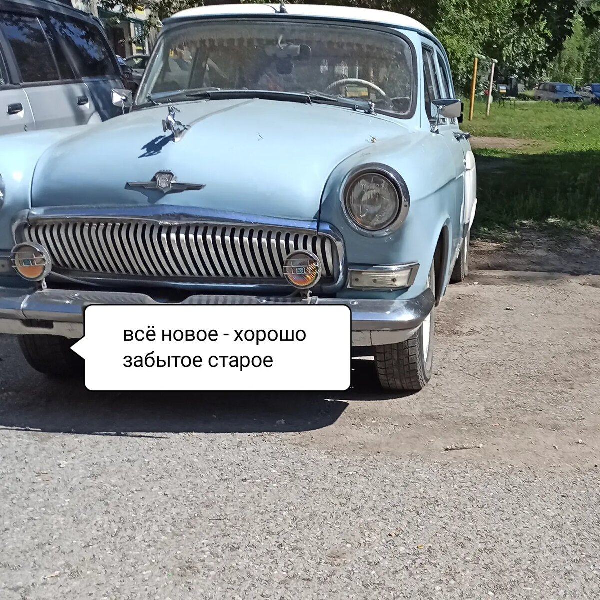 Фото автора