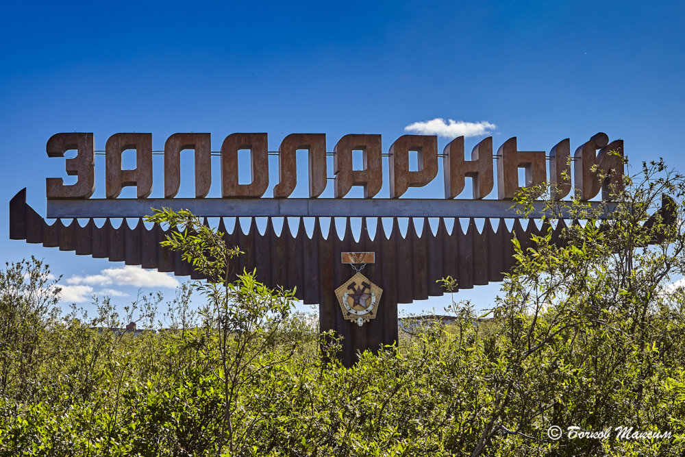 В каком году установили эту стелу не помню, но кажется в конце семидесятых.