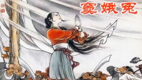 Портрет работы Дин Юнпэна, художника династии Мин. Фото: Национальный дворцовый музей