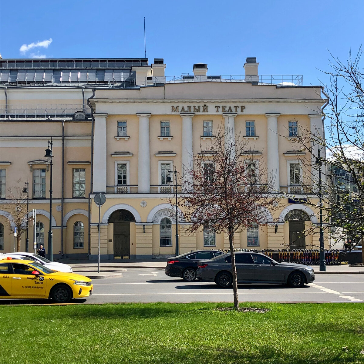 Малый театр москва