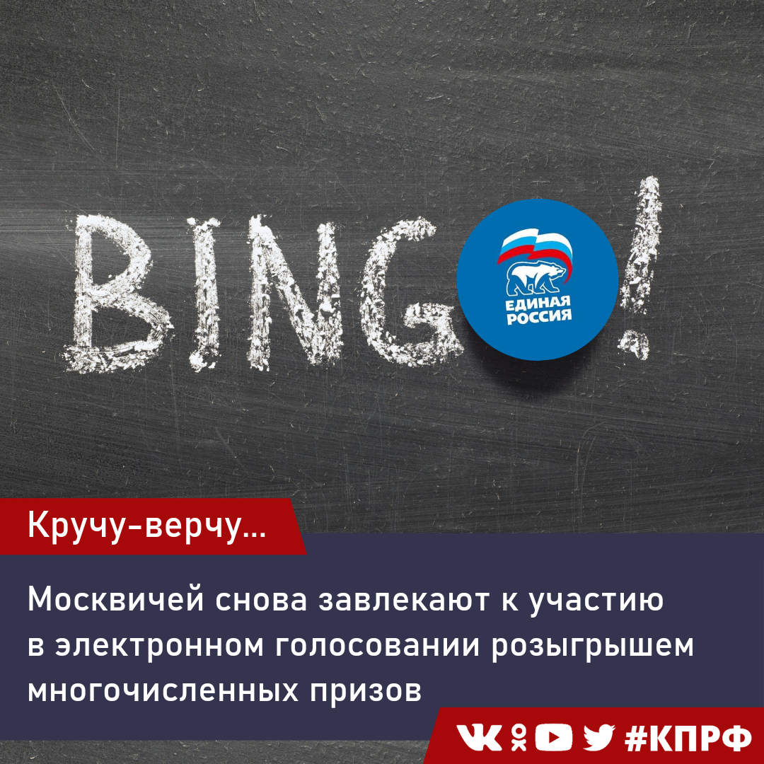 Результаты розыгрыша голосования архангельск. Розыгрыш призов. Голосуй розыгрыш. Купон на участие в розыгрыше