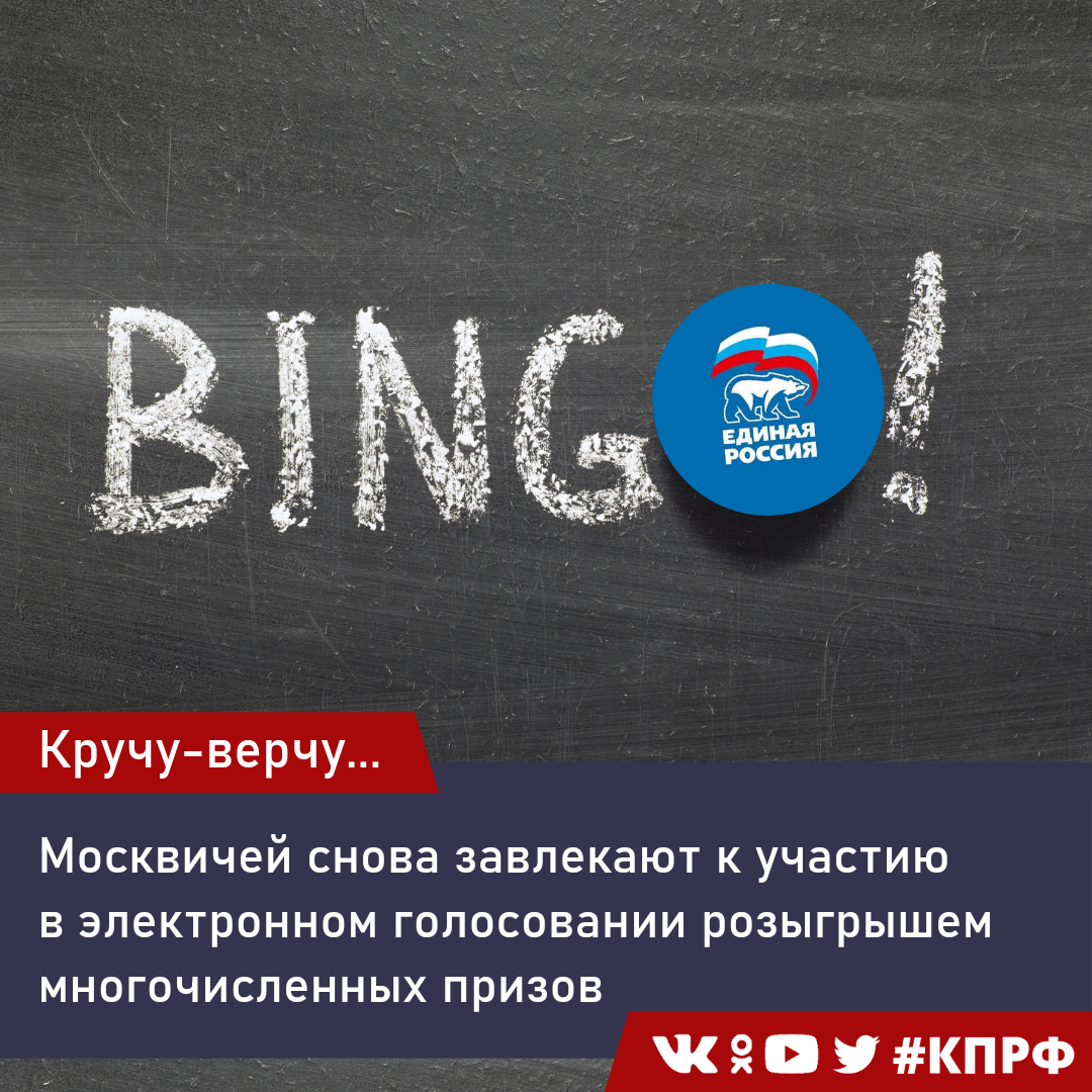 Я проголосовал розыгрыш. Розыгрыш призов. Купон на участие в розыгрыше.