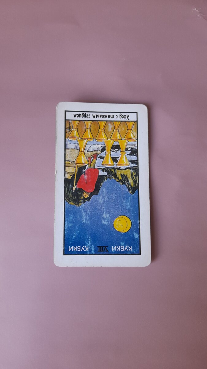 переходим к описанию