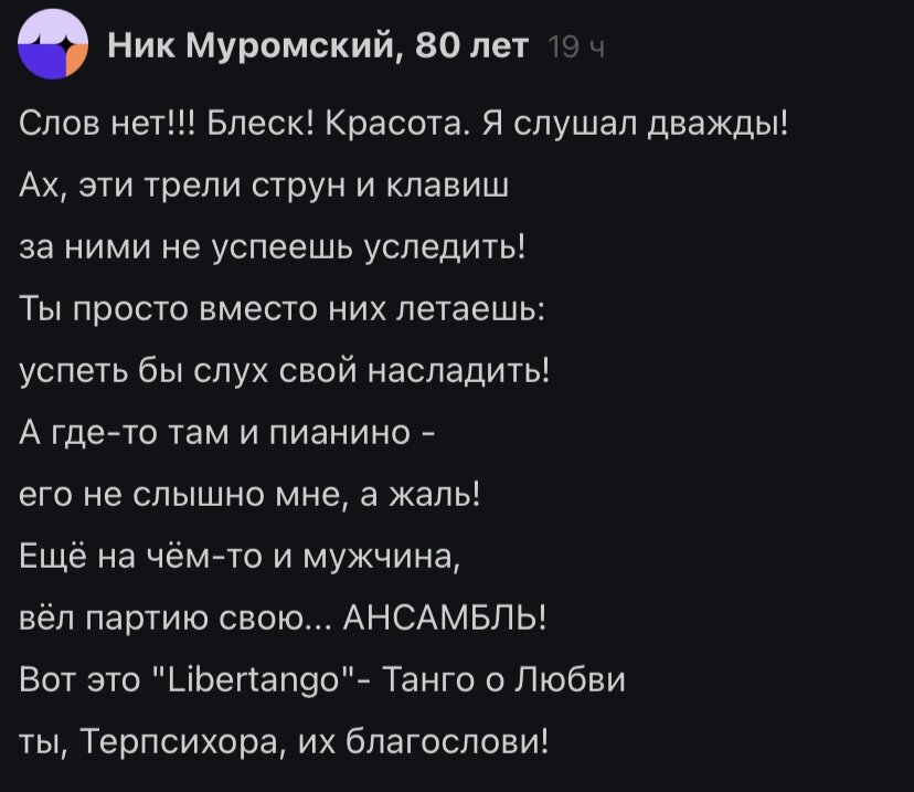 Ну шедевр же!!👍