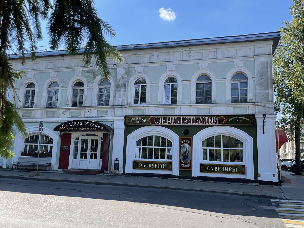 ул рабкоровская 23 пермь. отельном комплексе «бригантина» - рыбинск. социальная аптека рыбинск. дк гэс рыбинск. 109 рыбинск.