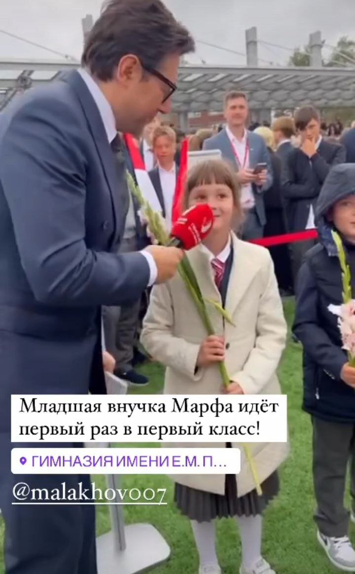    Соцсети Малахова