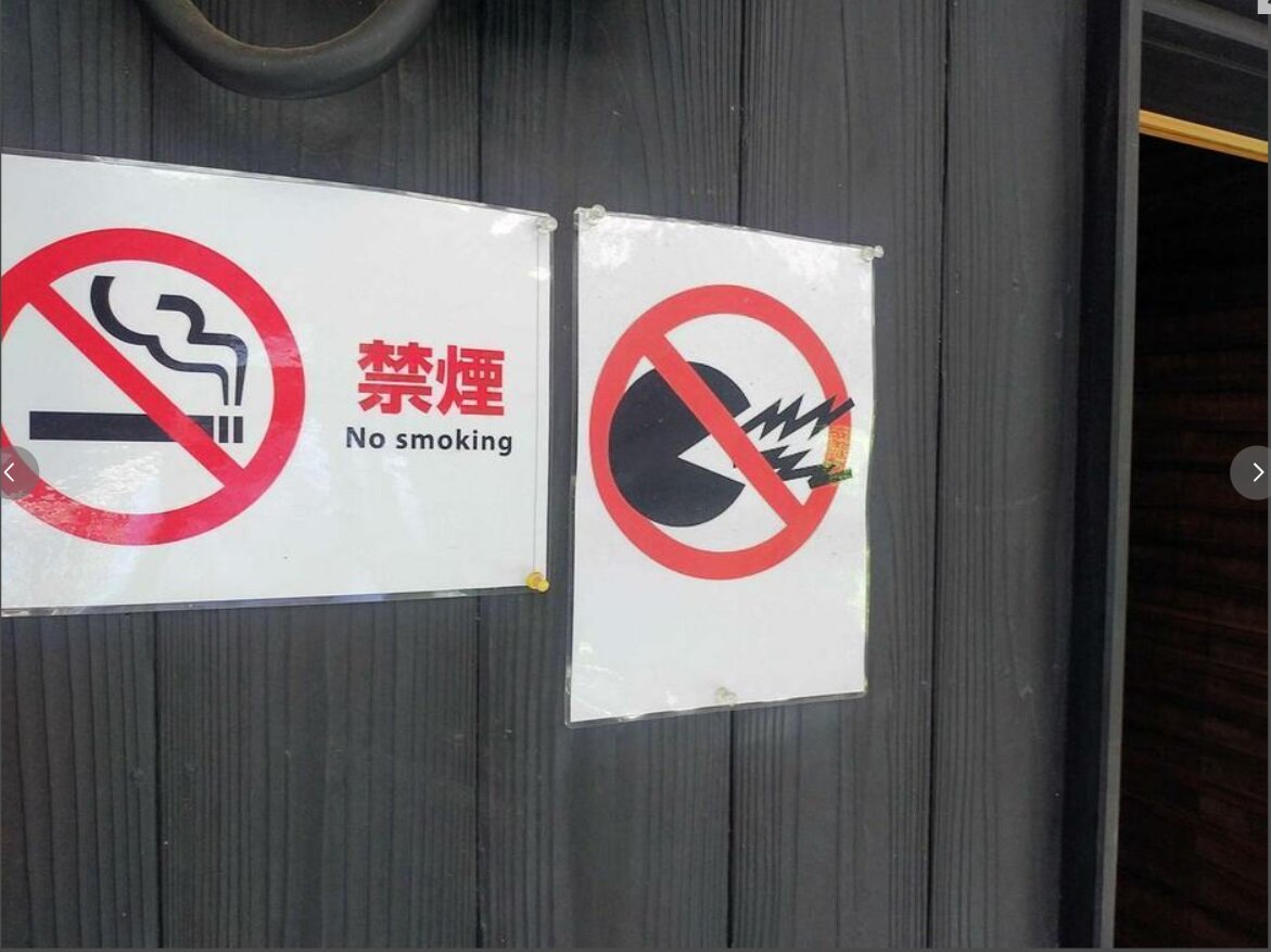 Объявления, которая повесила японка для иностранных туристов. Источник: https://news.yahoo.co.jp/articles/e8345a3033b5986d5f1885b9f9b423c4e45c7972