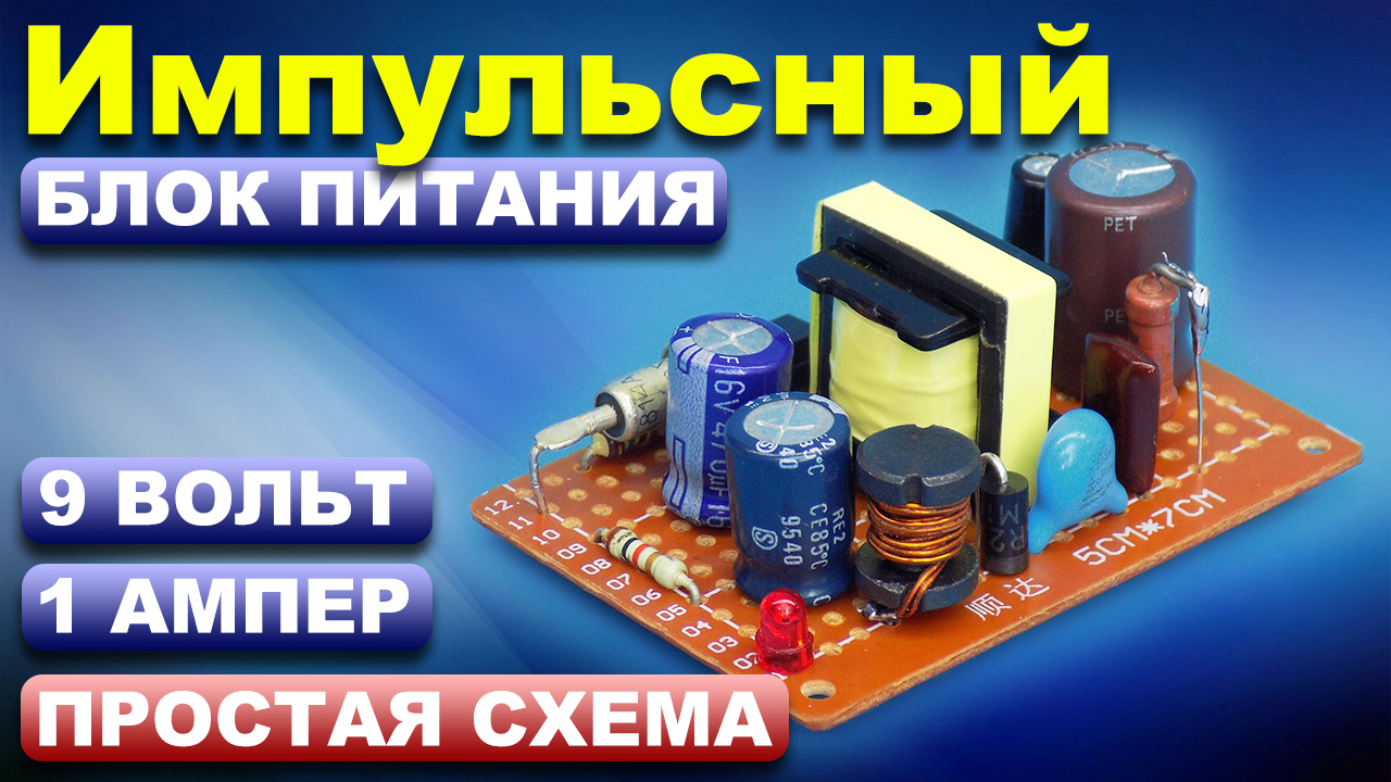 Купить Led блок питания 12V штекер с кабелем/6A 72Bт IP 20 в Киеве недорого