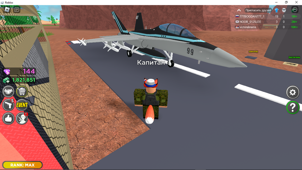 Роблокс ресторан тайкун. Tycoon роблокс. Магнат роблокс. Топ 10 лучших симуляторов в роблоксе. Тайконы симулятор.