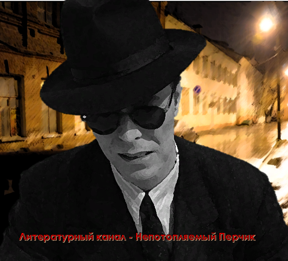 Другие люди. Не из нашего мира. Рассказ. Автор Павлов-Сибиряк